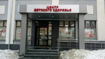 Клиника Александрия (Медцентр, клиника )