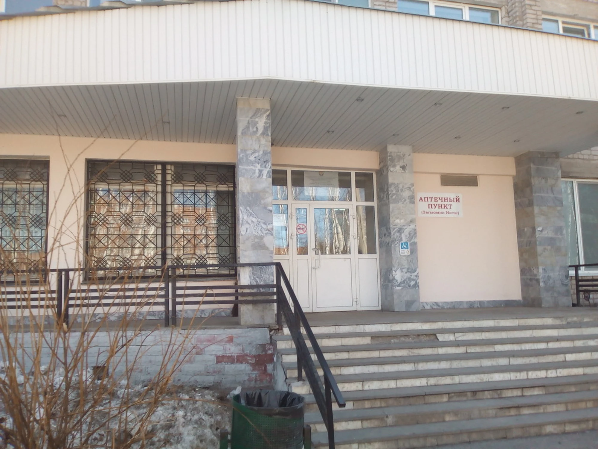 ГКБ № 7, оториноларингологическое отделение (Больница для взрослых)