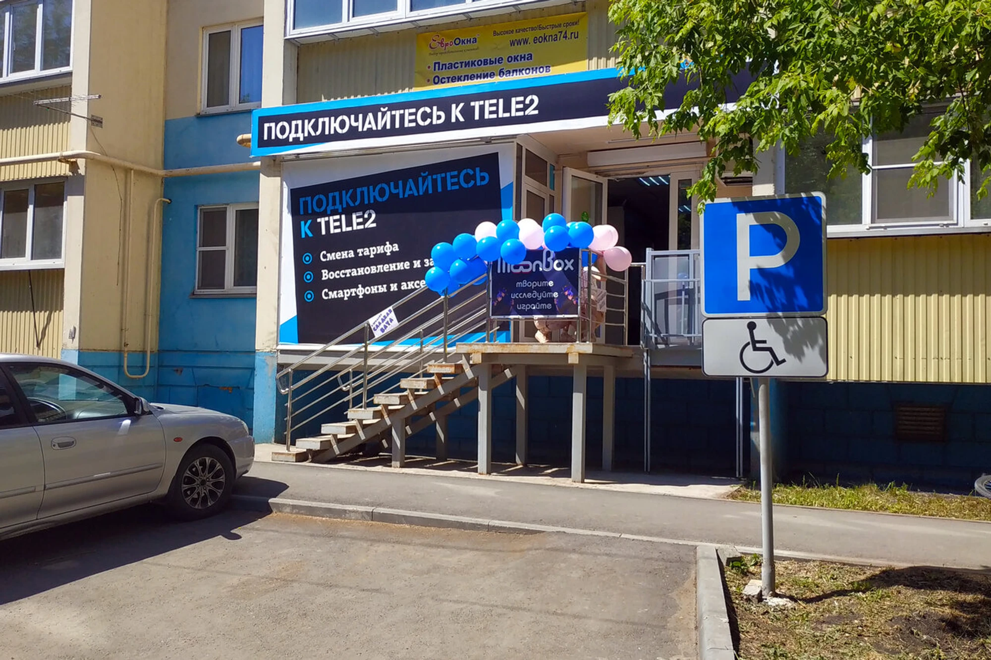 Изображение