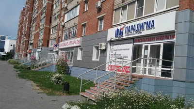 Отосфера (Слуховые аппараты )