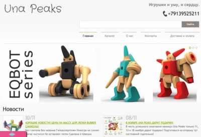 Una Peaks, интернет-магазин деревянных игрушек, Новосибирск 