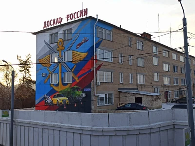 ДОСААФ (Автошкола )