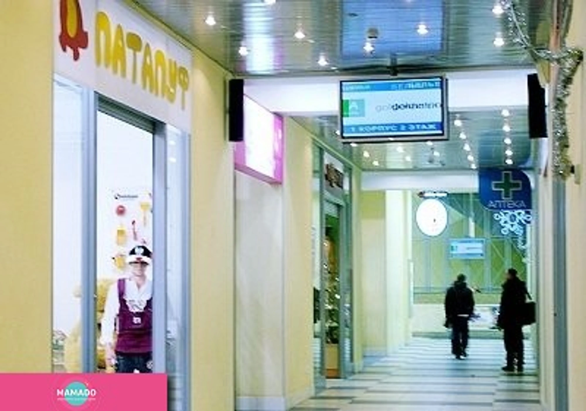"Патапуф", магазин детских игрушек в ТРЦ "Гулливер", СПб