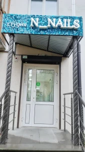 N_Nails (Ногтевая студия )