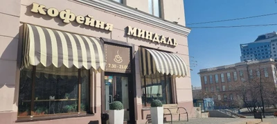 Миндаль (Кофейня)