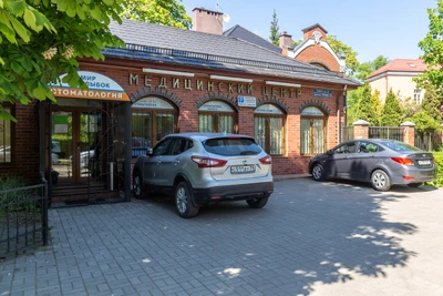 Мир улыбок (Стоматологическая клиника )