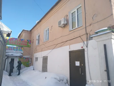 Веселый праздник (Товары для праздника)