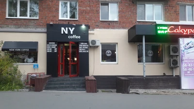 New York Coffee (Антикафе)