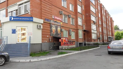 Центр неврологии и медицины сна (Медцентр, клиника )