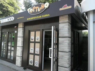 Тортино (Булочная, пекарня )