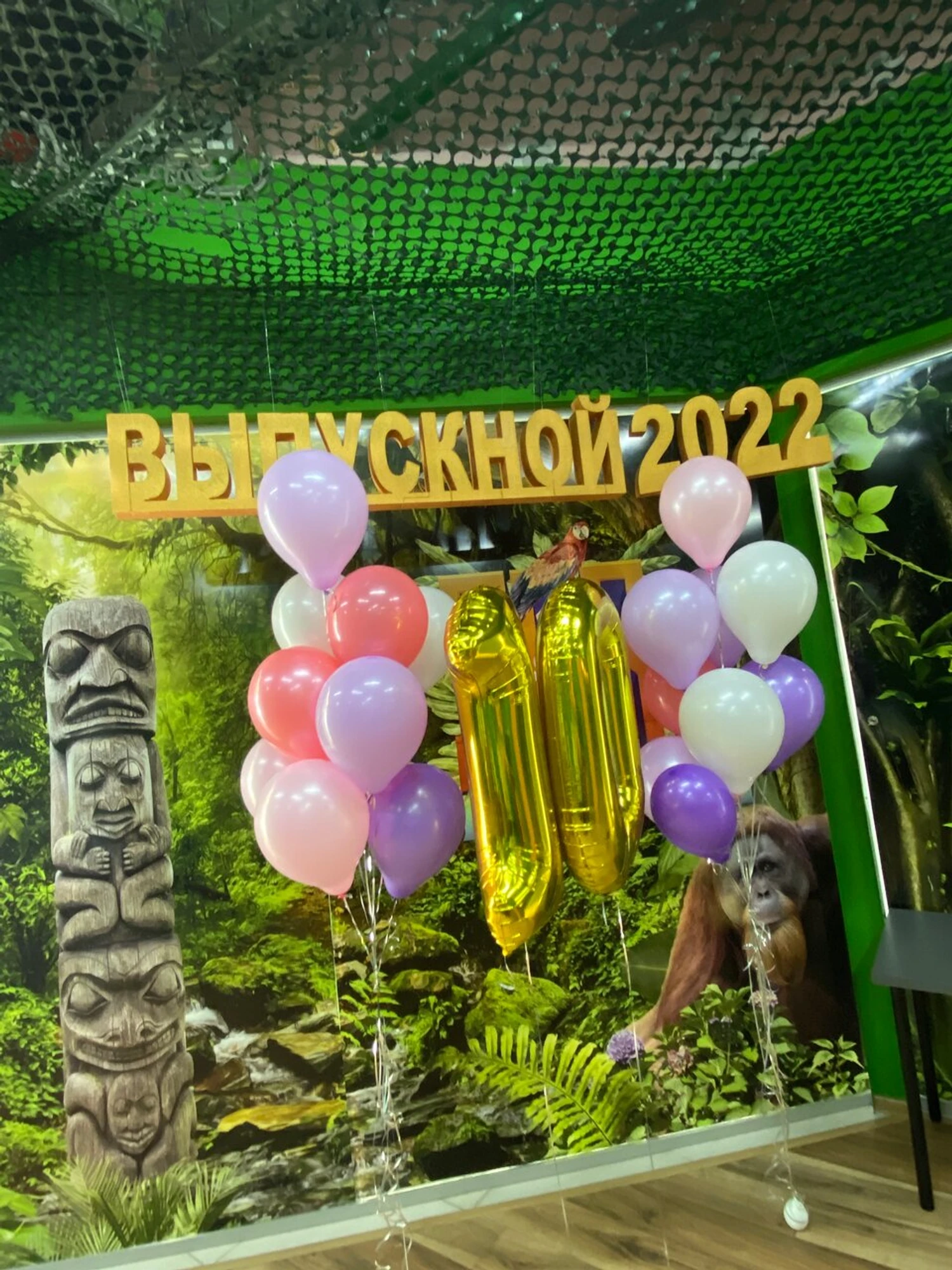 Зов Джунглей (Организация и проведение детских праздников )
