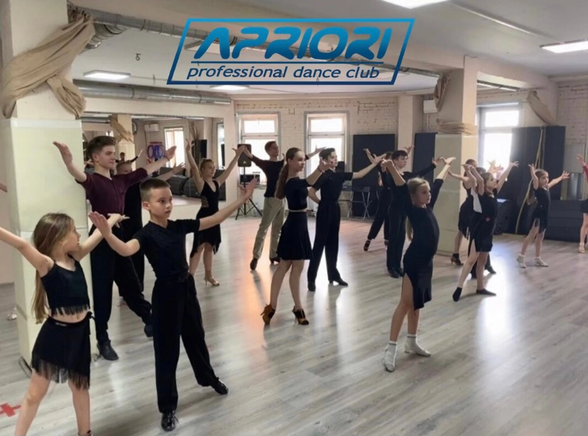 Apriori (Школа танцев )