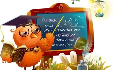 ЧОУ школа Интеграл (Частная школа)