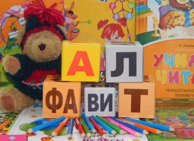 "Алфавит", студия развития способностей детей и помощь в обучении в Новосибирске 