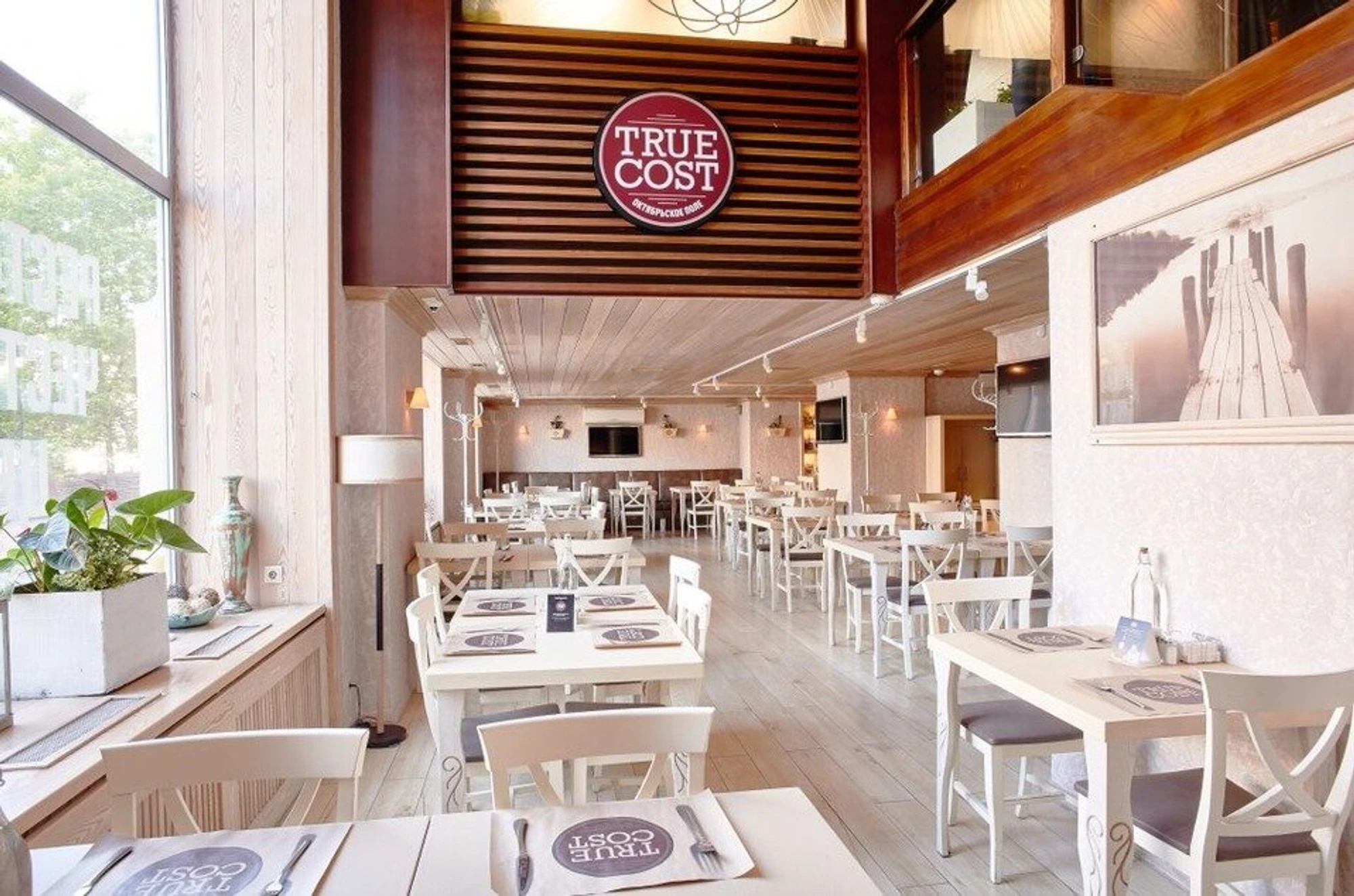 True Cost (Ресторан)