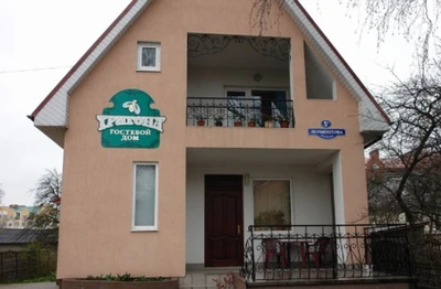 Тригона (Дом отдыха )