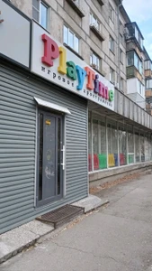 Play time (Детские игровые залы и площадки)