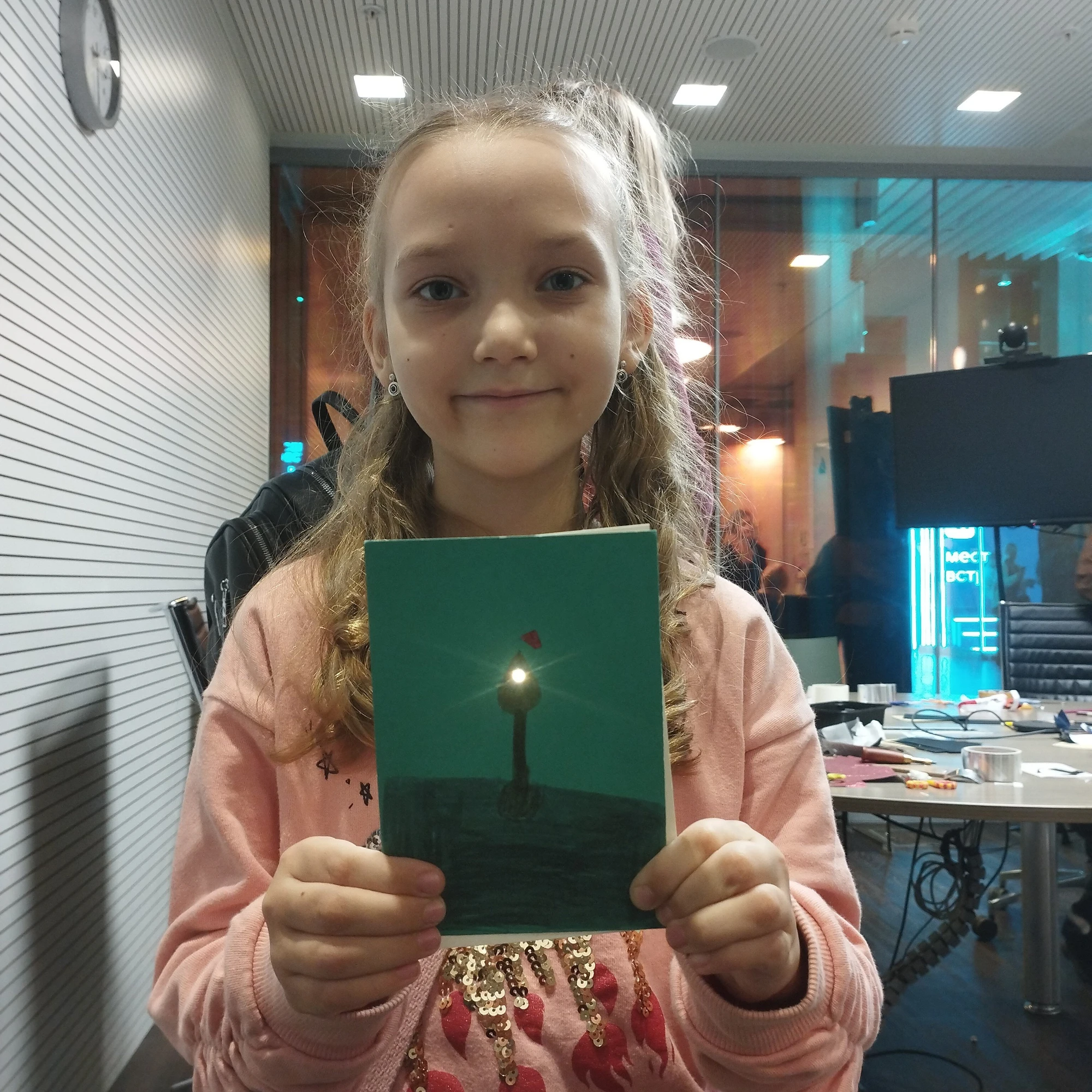 Музей истории науки и техники