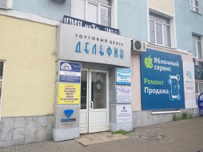Alina nails studio (Ногтевая студия)