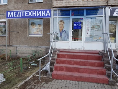 Медтехника-Интермед (Магазин медицинских товаров )
