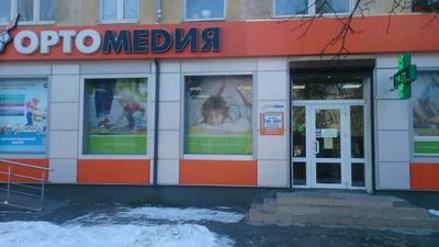 Ортомедия (Ногтевая студия)