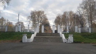 парк имени Ленина (Парк культуры и отдыха )