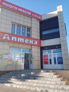 Атлантида Baby (Бассейн )