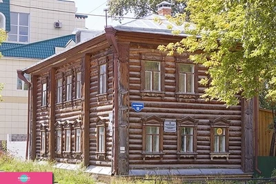 Центр этнографии русского населения Сибири, Томск
