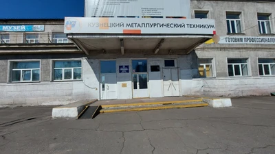 Школа Баскетбола (Спортивная школа )