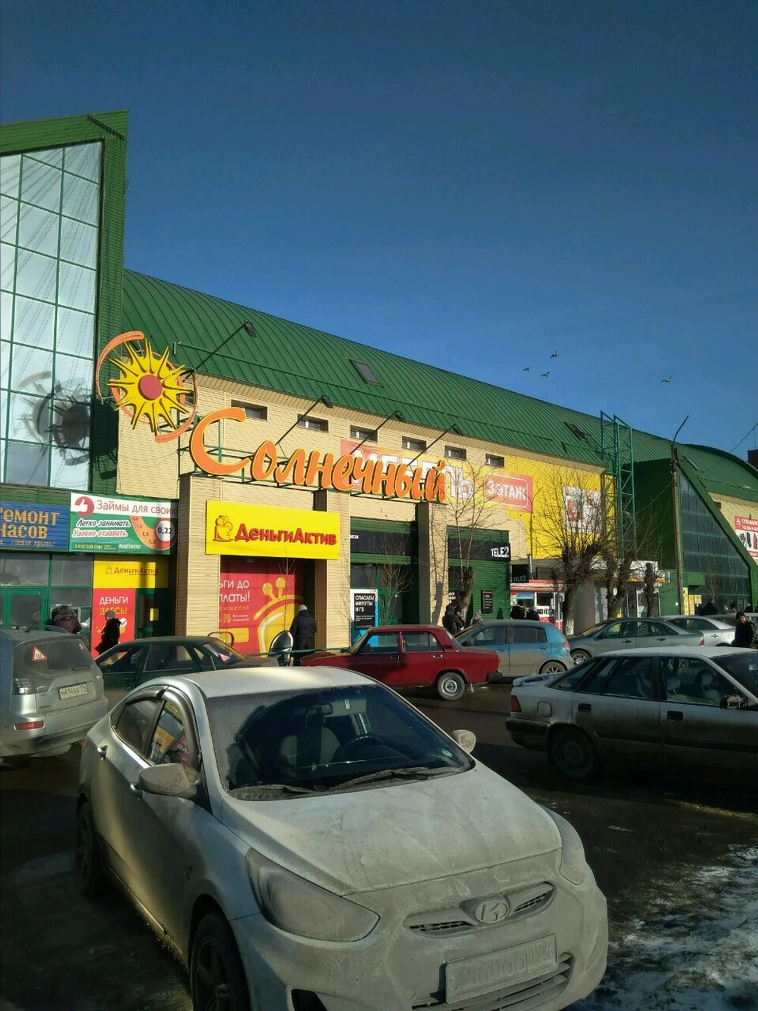 Изображение