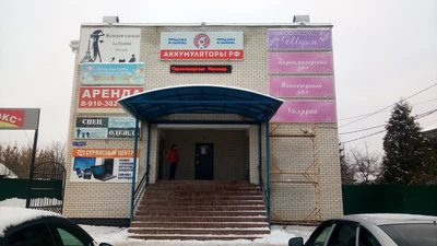 Шарм (Парикмахерская)