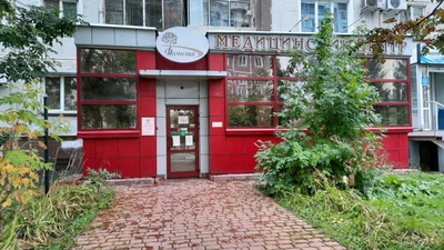 Фамилия (Медцентр, клиника)