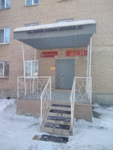 Клеопатра (Косметология)