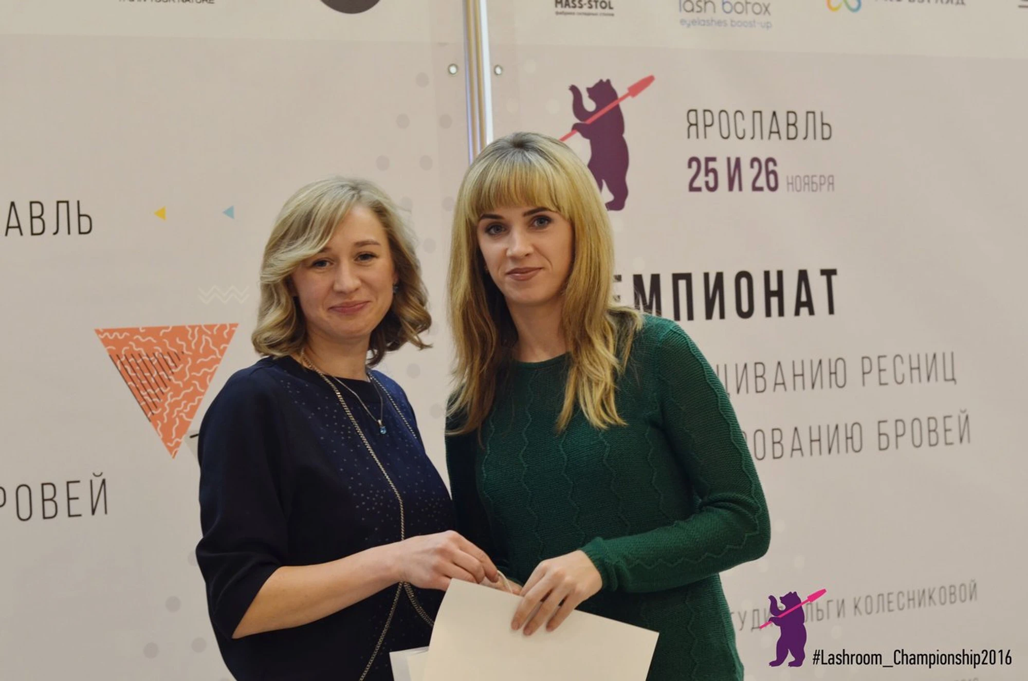 Одри (Салон красоты)