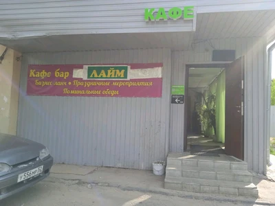 Лайм (Кафе )