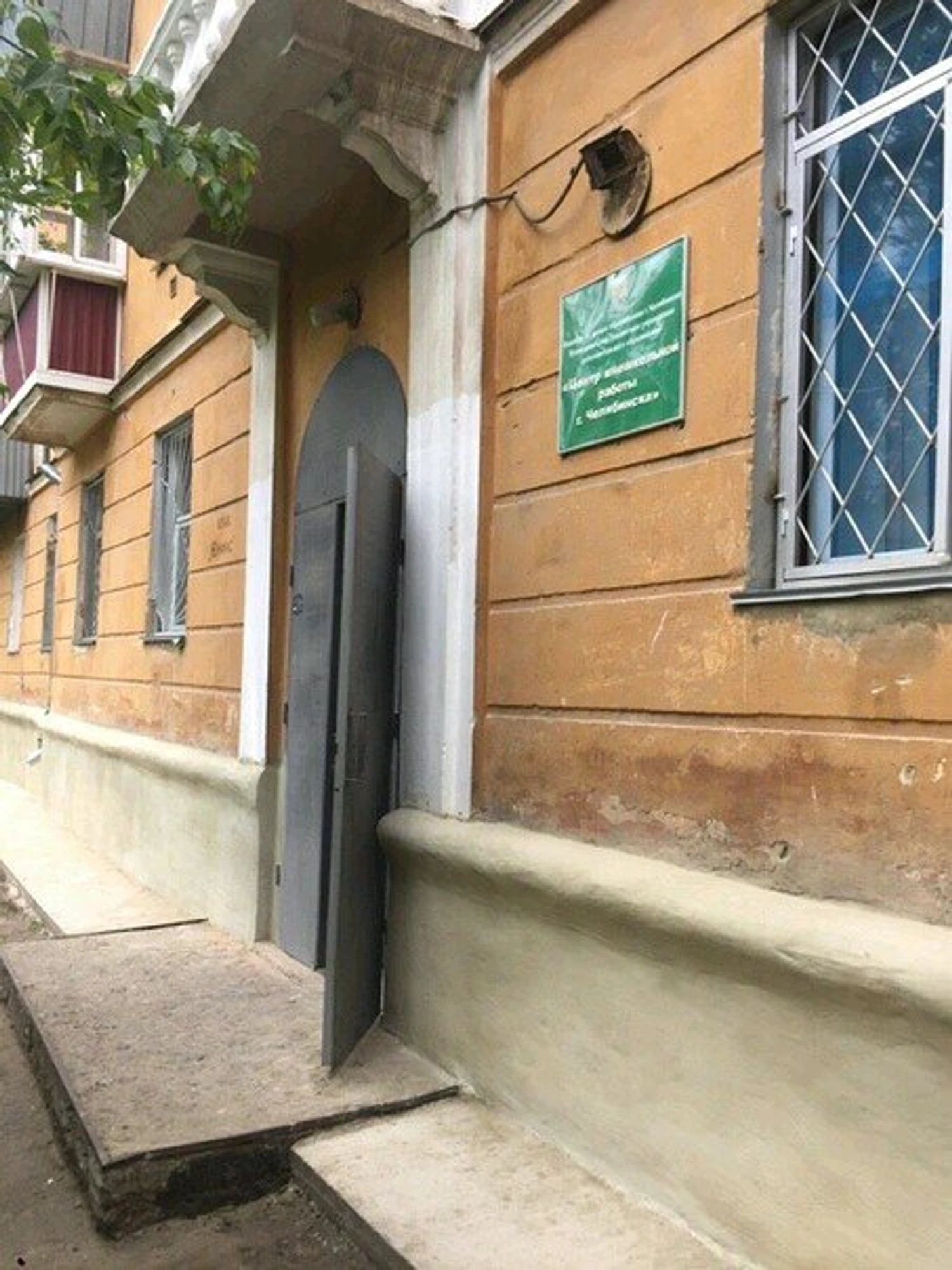 ЦВР (Дополнительное образование )