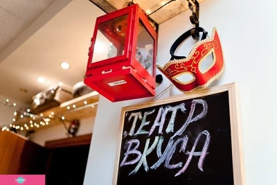 "Театр вкуса", московский кулинарный театр, кулинарные занятия для детей и взрослых