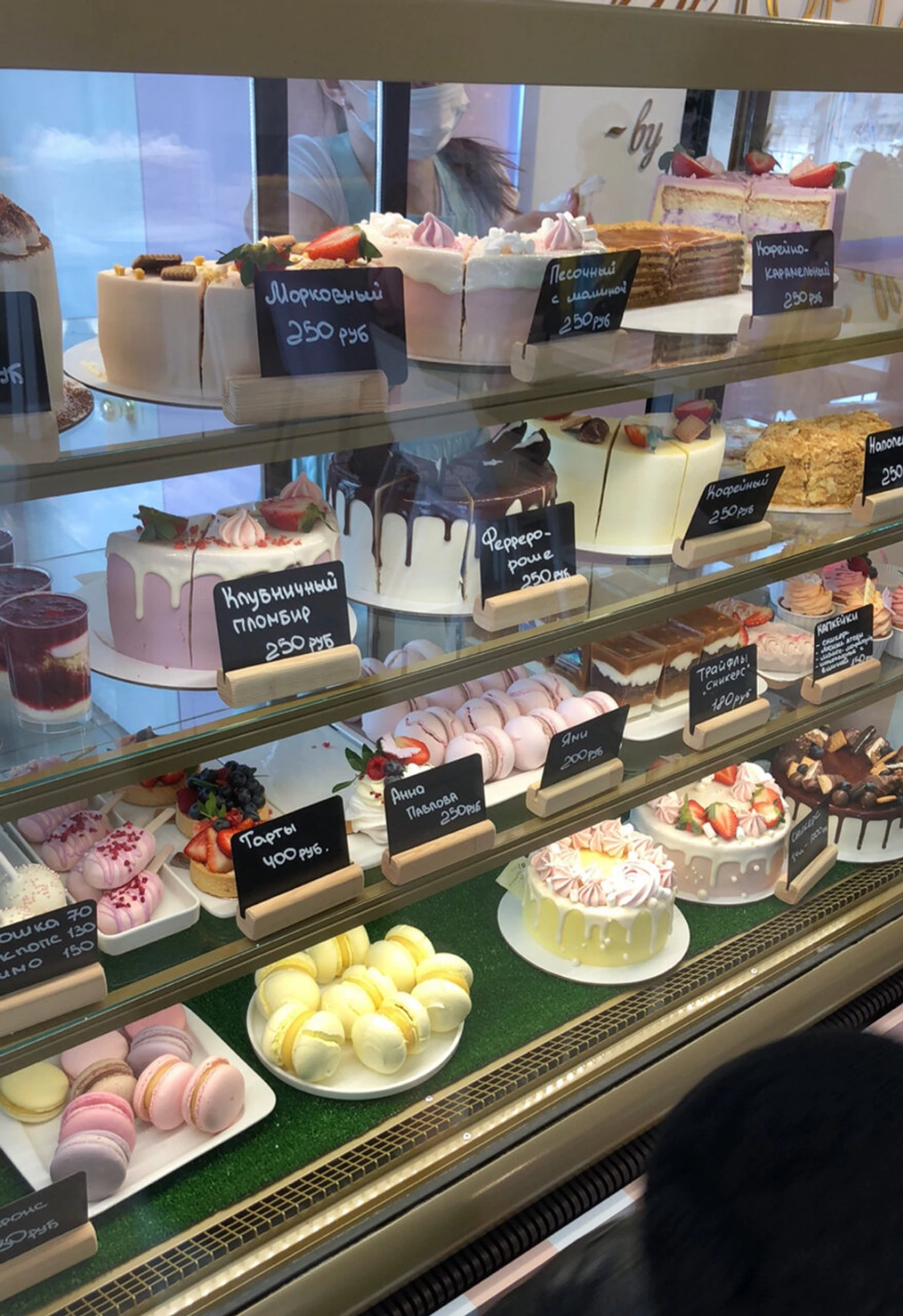 Кондитерская Оксаны Разиной (Кондитерская )