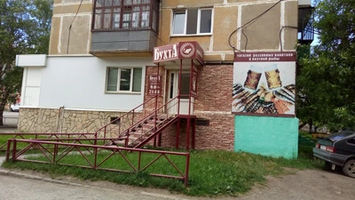 Бухта (Бар, паб )