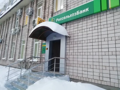 Россельхозбанк (Платёжный терминал)