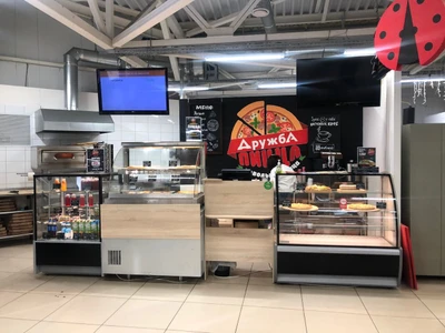 Дружба (Пиццерия)