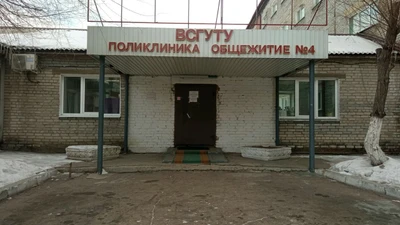 Студенческая поликлиника (Поликлиника для взрослых)