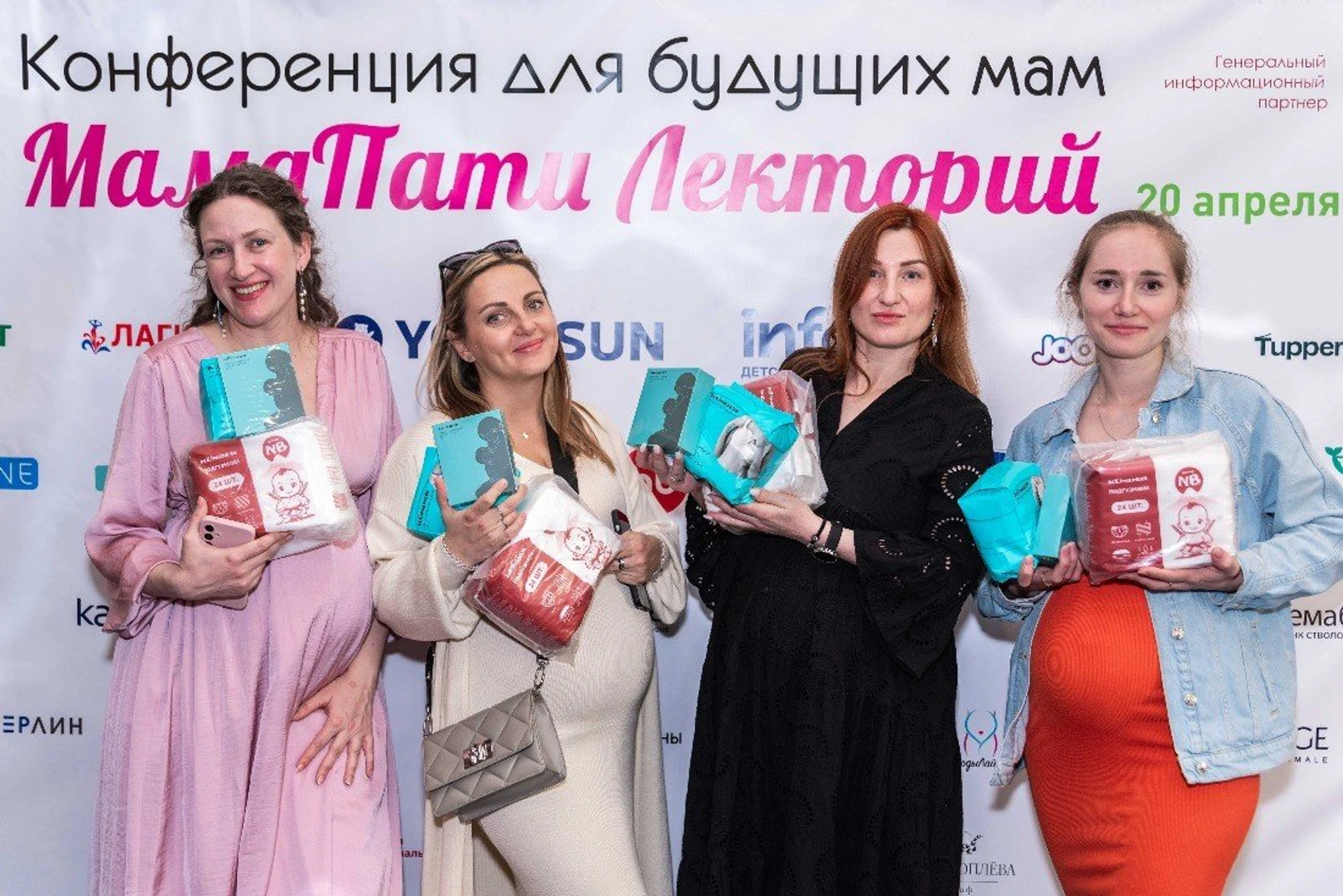 "МамаПати Лекторий" Конференция для будущих и молодых родителей