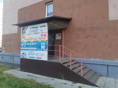 Прокат детских игрушек и товаров Viki (Детские игрушки и игры )