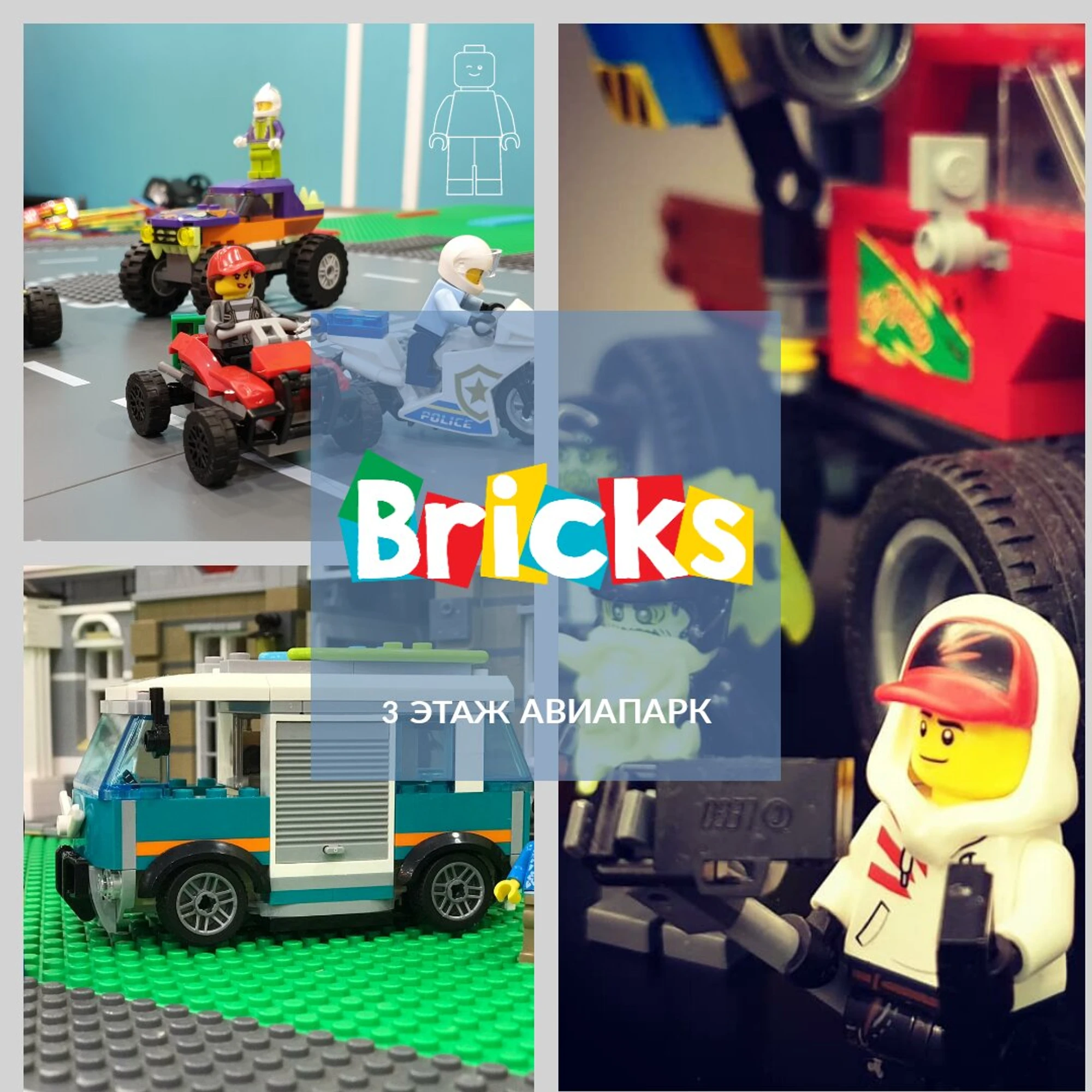 Bricks (Курсы и мастер-классы )