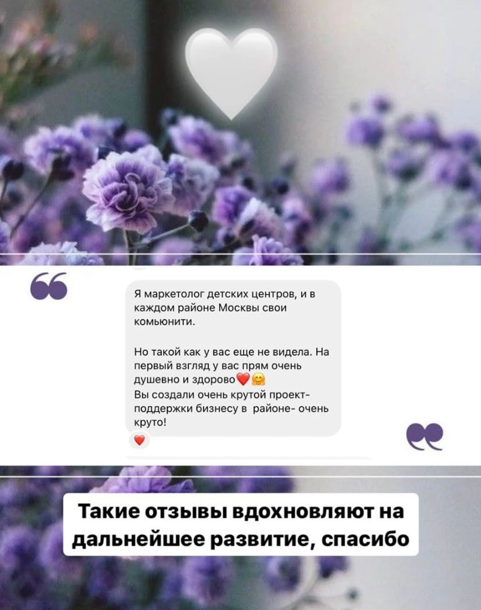 Фото посетителей