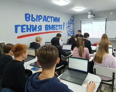 iQ-центр (Услуги репетиторов )