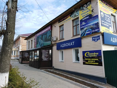 Гарант (Агентство недвижимости)