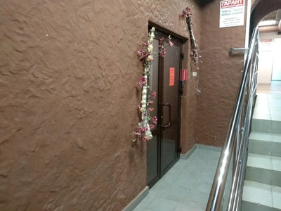 Аригато (Салон красоты )