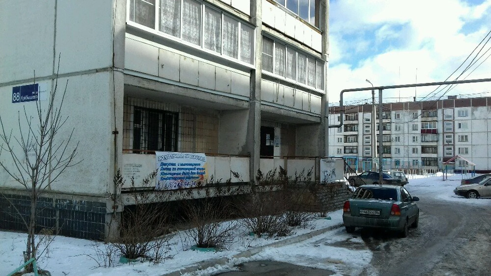 Юниор (Клуб для детей и подростков)